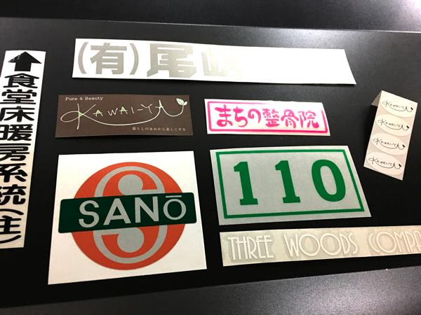 ○○○○○○○○イメージ